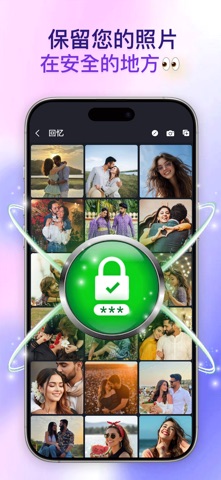万能播放 screenshot