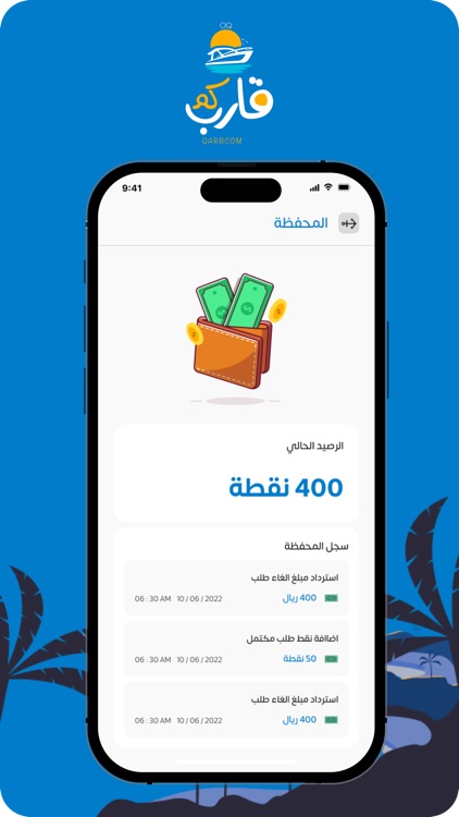 Qarebcom screenshot-9
