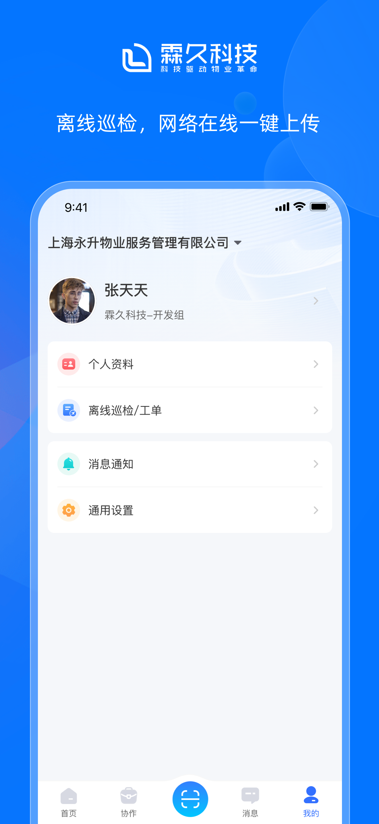 霖久云