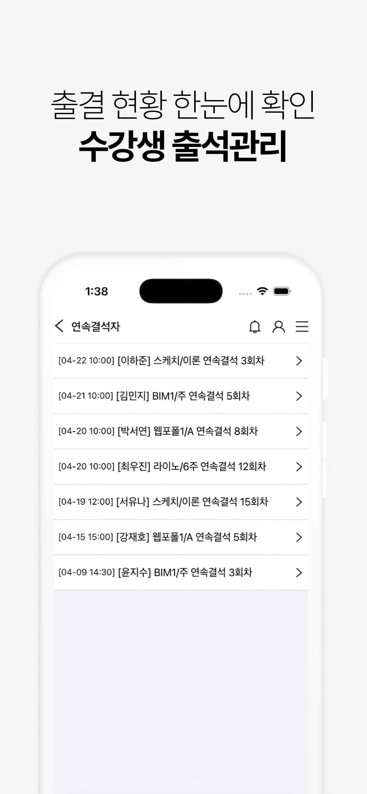 코리아교육그룹-멘토앱