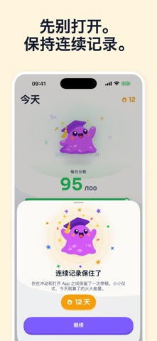 Blob: Screen Time Control screenshot