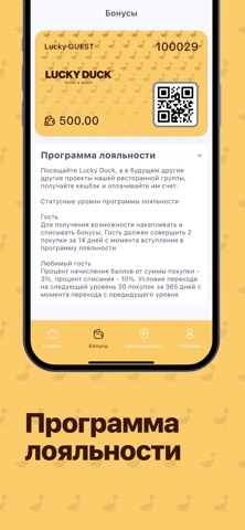 GastronomyZG screenshot