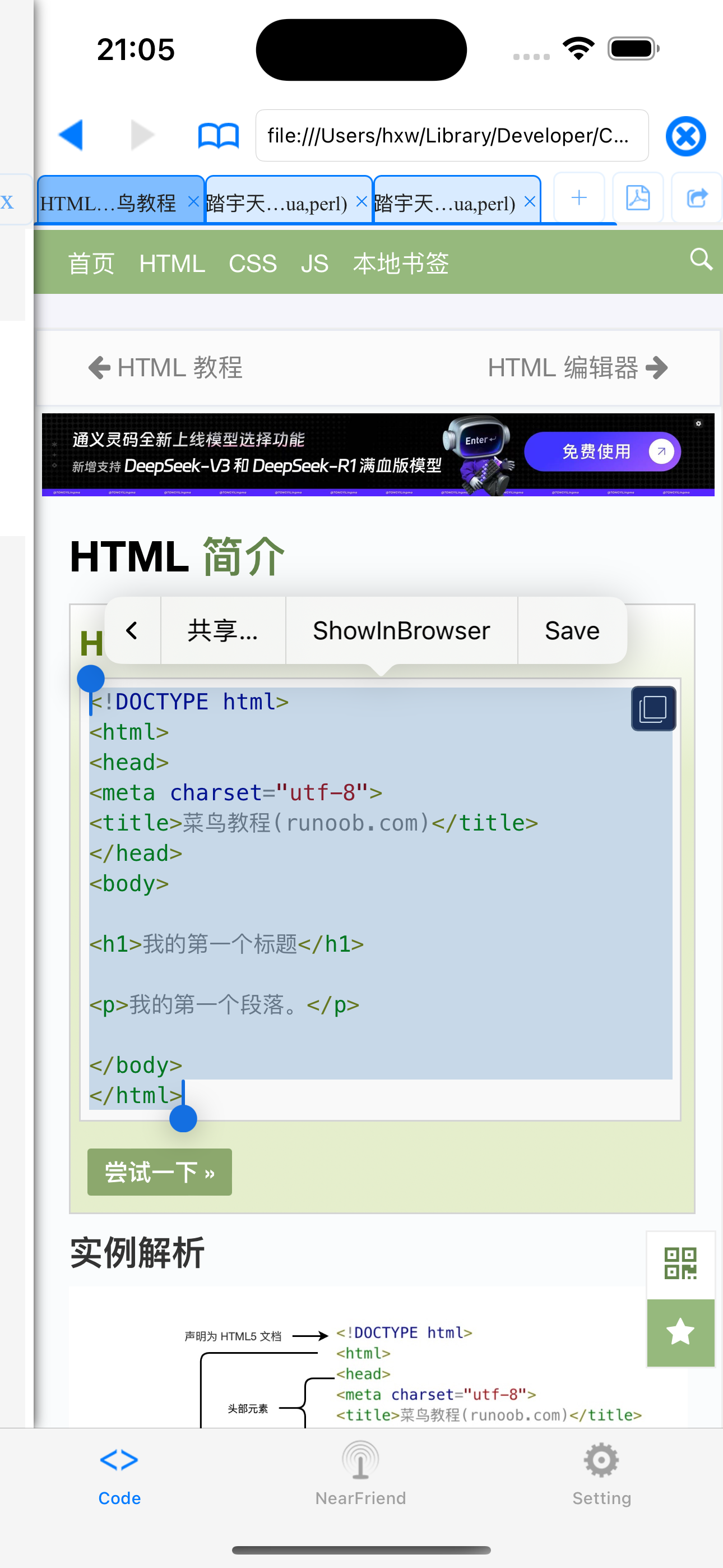 html+css+js-web designer,html5