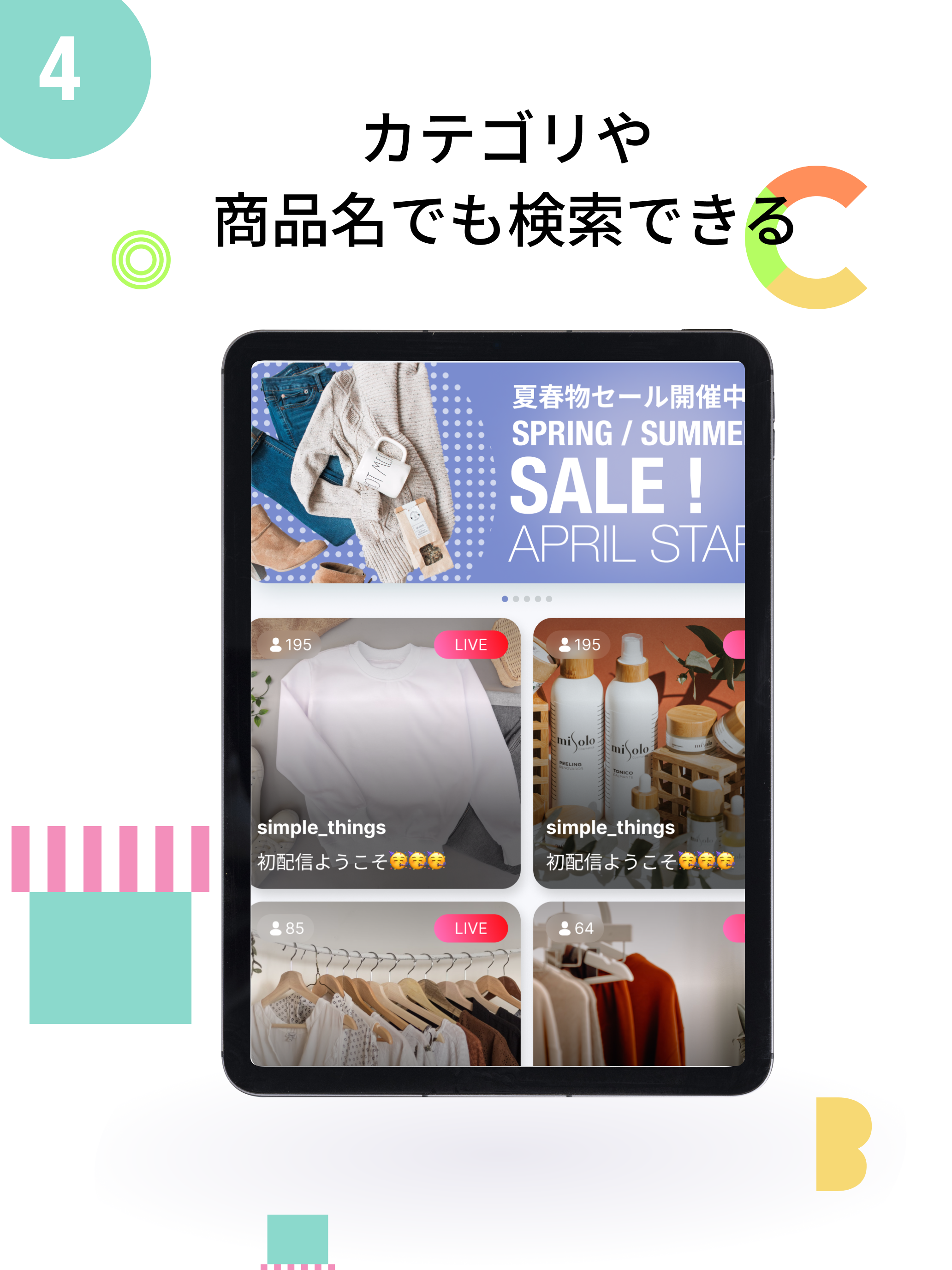 WABE｜ライブ配信でお買い物をもっと楽しく！ screenshot 20