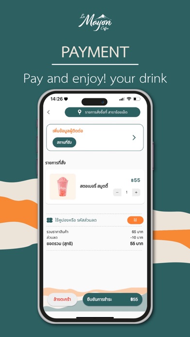 Lamayon Screenshot