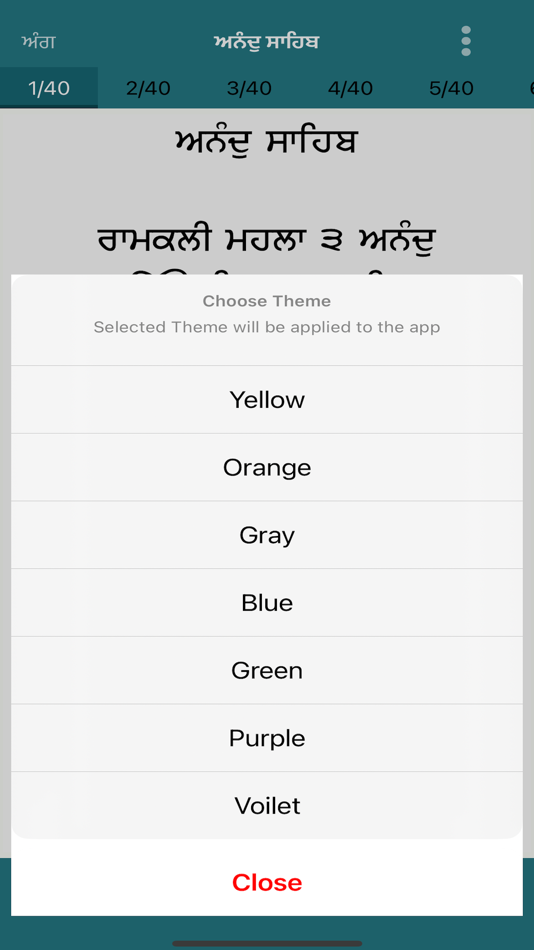 #6. Anand Sahib Ji with Audio (iOS) Podle: Sukhpreet Singh