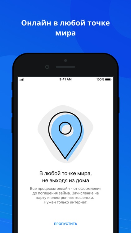 CashToYou - займы на карту