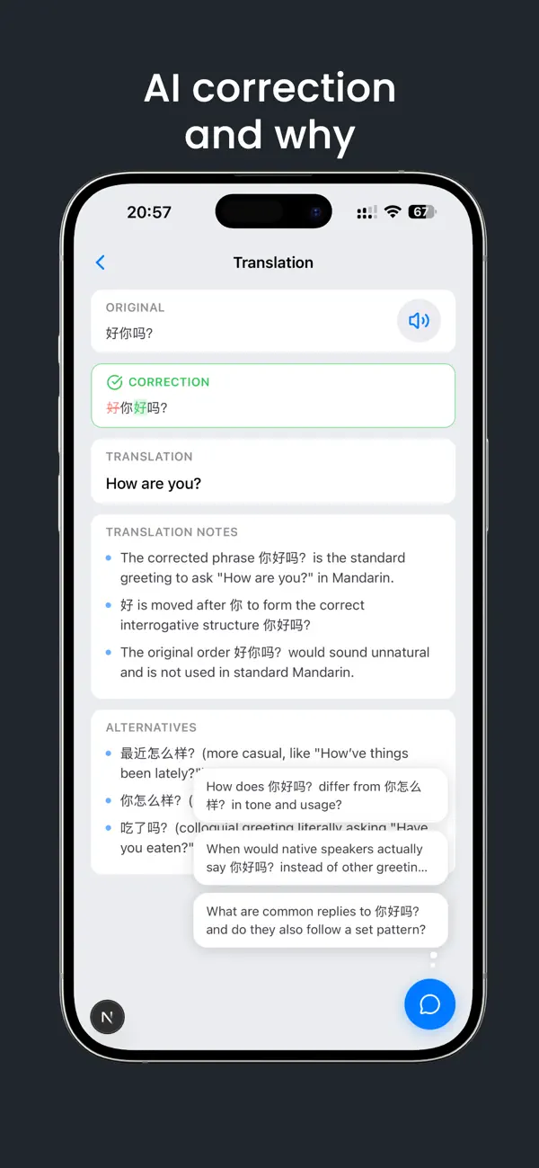 #1. AnyDict (iOS) Podle: 瞻立 唐