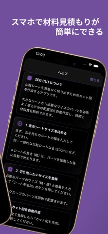 ZEG CUT screenshot