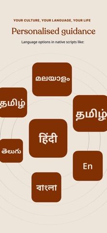 MyNaksh iPhone screenshot 4