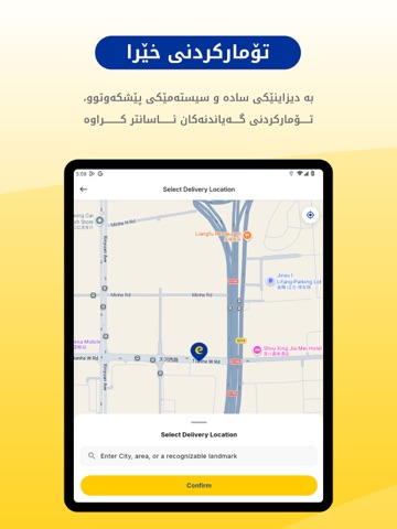 Eagle Post Partner iPad screenshot