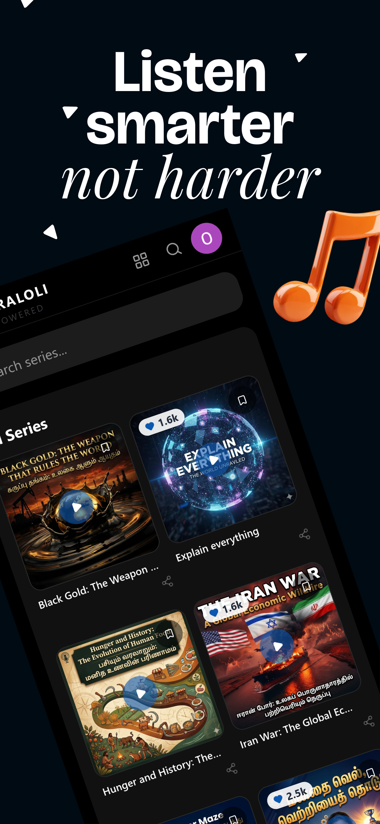 Tamil Radio News Book Podcasts