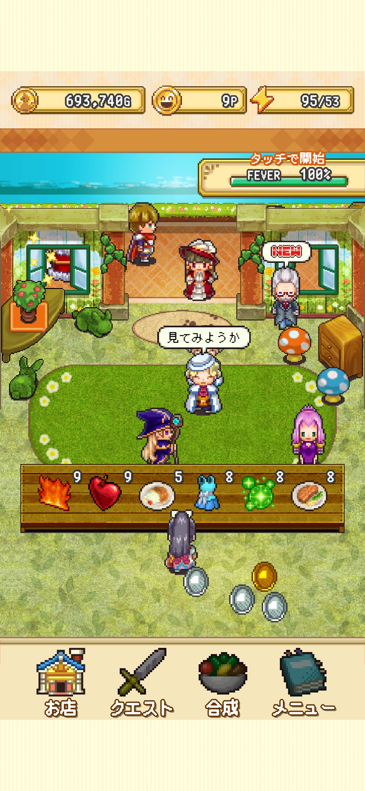 スクリーンショット 6