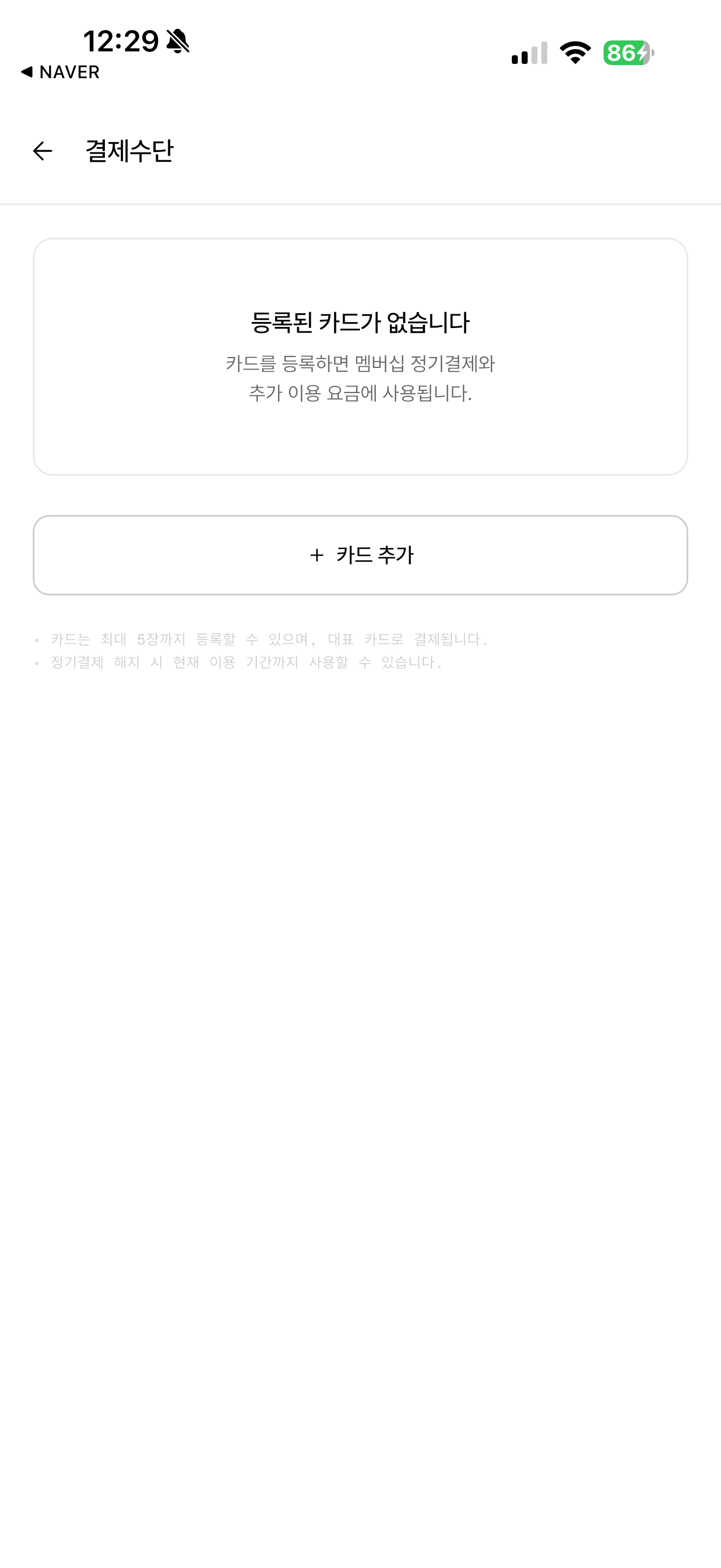 워브 screenshot 7