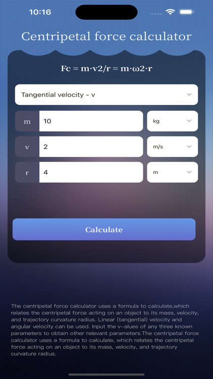 Centripetal force tracker