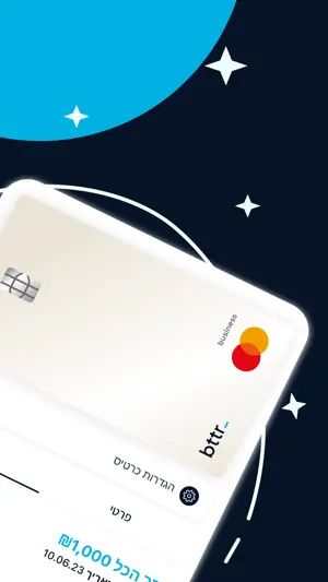 bttr screenshot 2