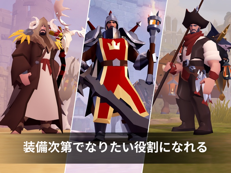 アルビオン・オンライン screenshot 10