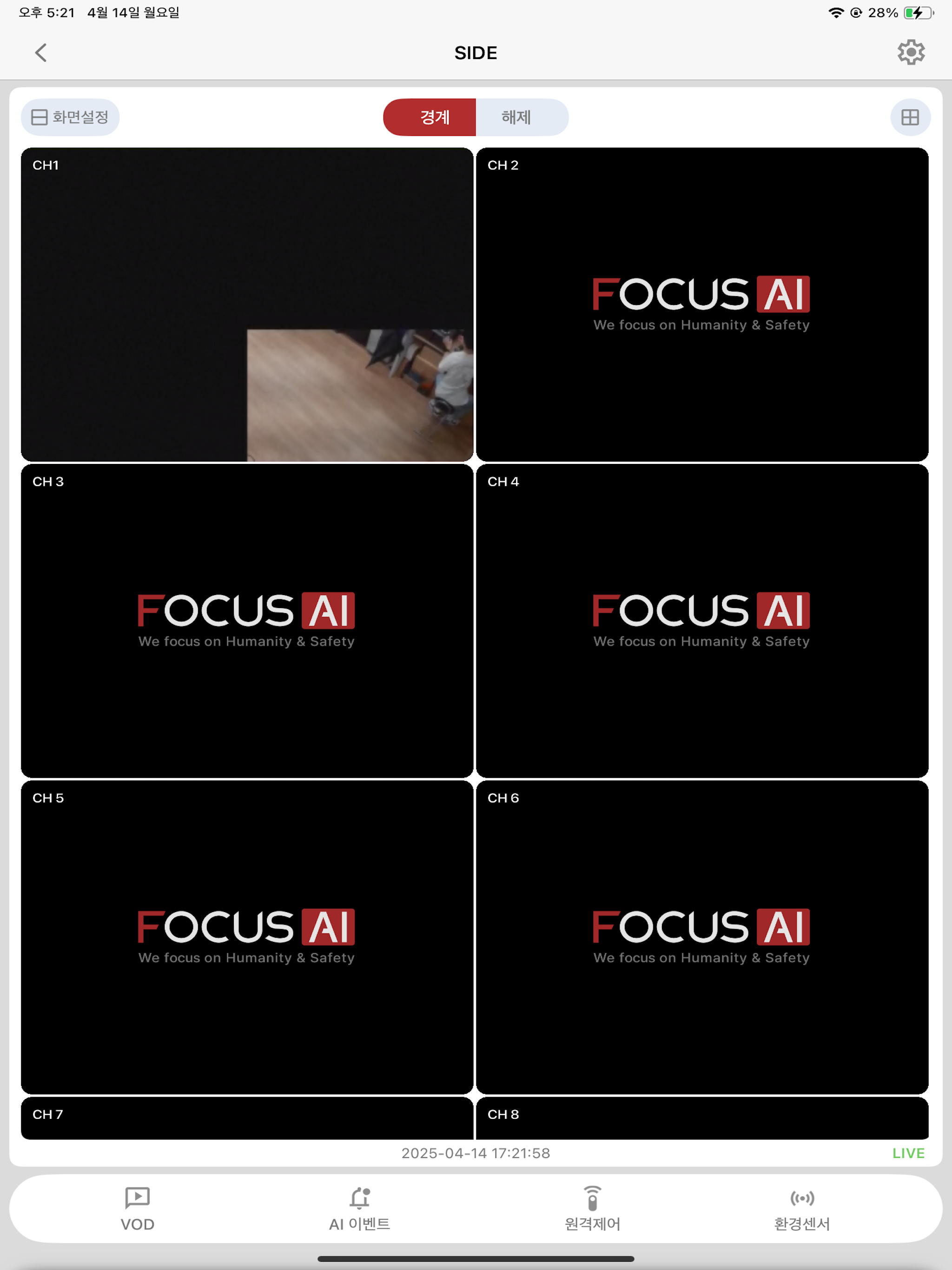 FOCUS VIEW