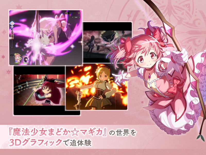 魔法少女まどかマギカ Magia Exedra screenshot 12