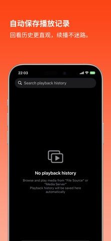 一号播放器 screenshot