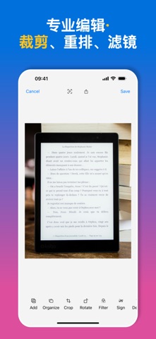 ScanPro: PDF和OCR扫描仪 screenshot