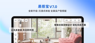 易搭宝 screenshot