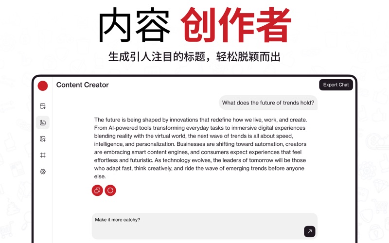 保存 Pin ：Pinterest 专用应用 screenshot