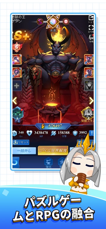 X-ヒーロー：ビス打ちの達人！ screenshot 6
