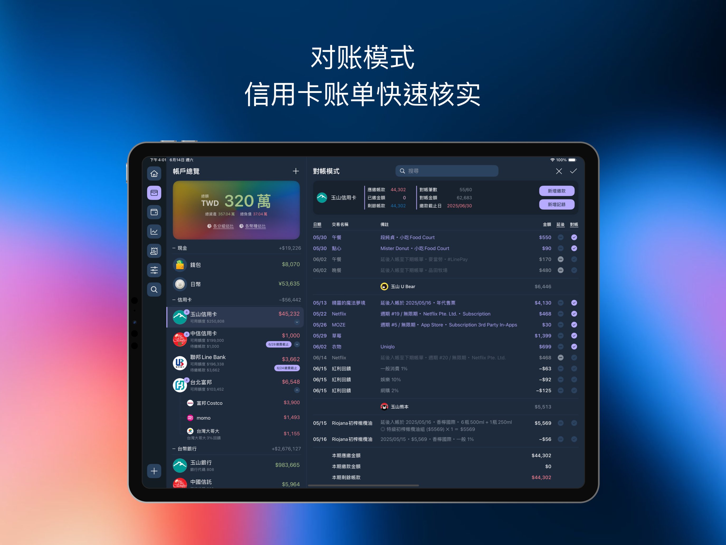 MOZE 截图 3