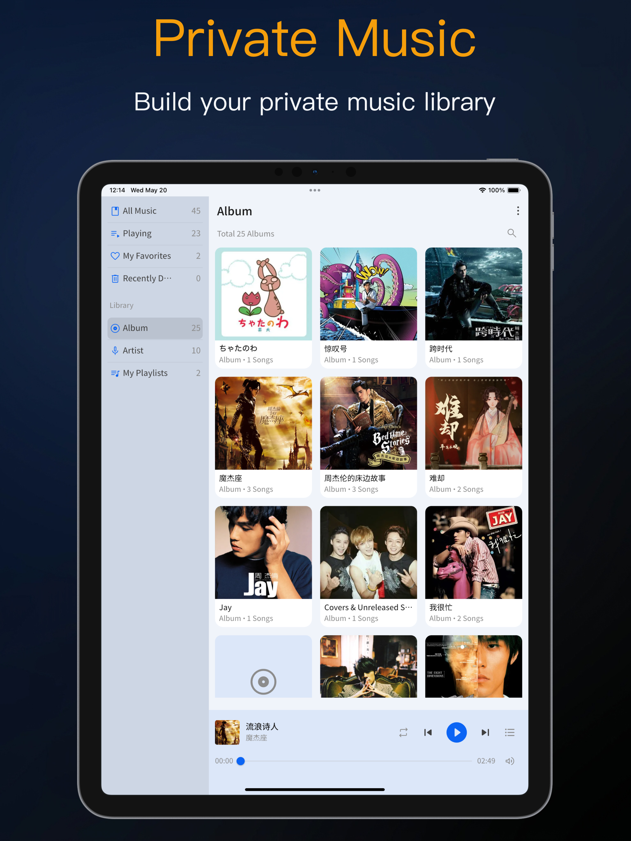 NovaFlow Music screenshot 7