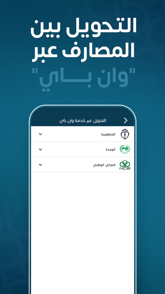 #5. Mobimal موبي مال (iOS) 由: MASARAT IT & FINANCIAL SERVICE COMPANY