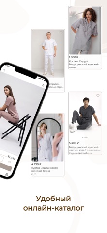 ELIT МАРКЕТ screenshot