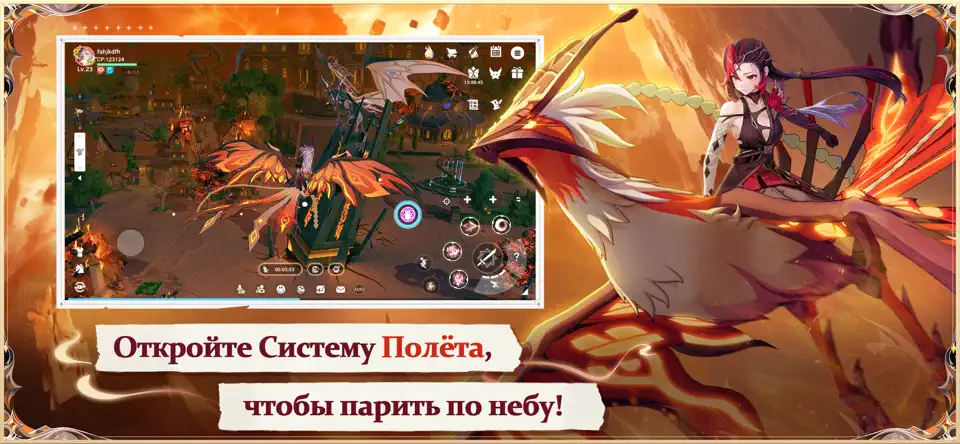Скриншот The Legend Of Neverland на iPhone 2