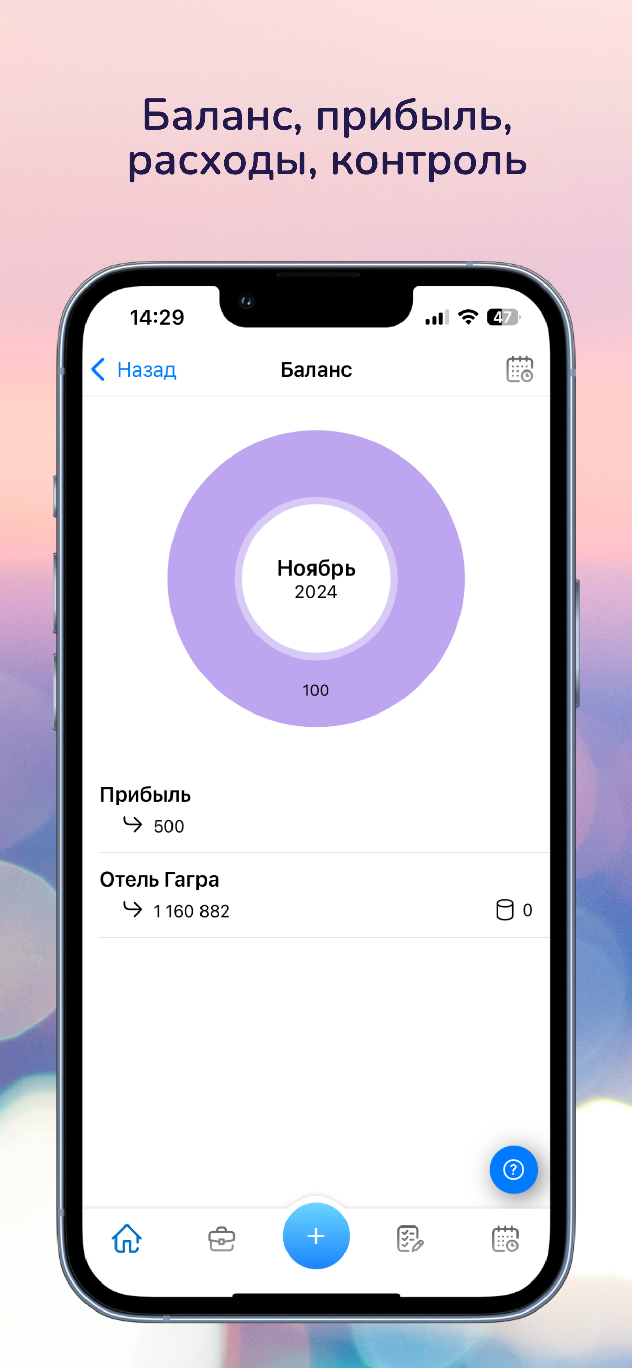 S-Case screenshot 5