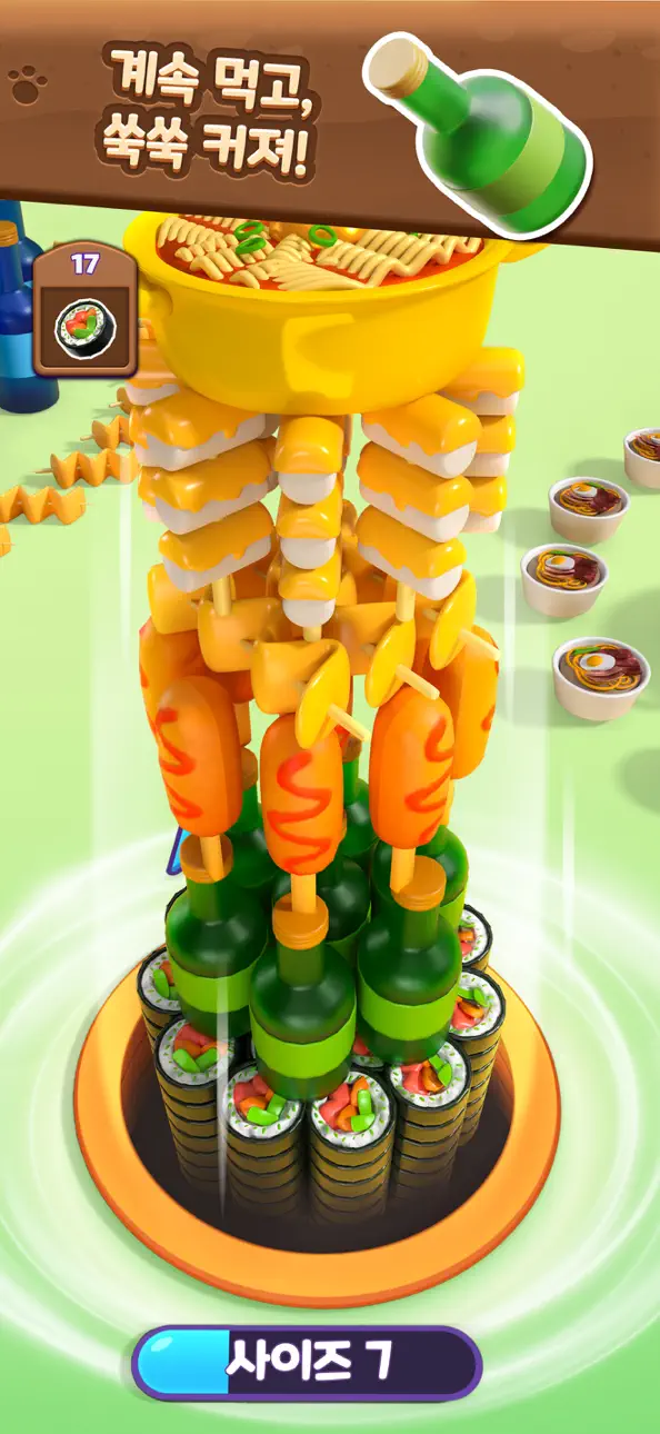 Hole Em All: Collect Master Hack screenshot 1 - iOS game interface