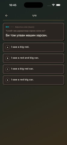 Chocolingo Screenshot 7 of 10