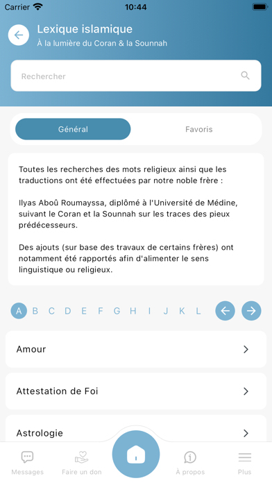 E-Umma Islamia Screenshot