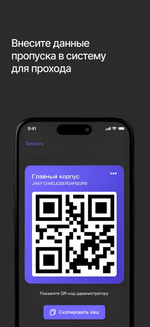 OVISION ID screenshot 2