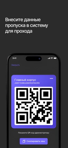 OVISION ID screenshot