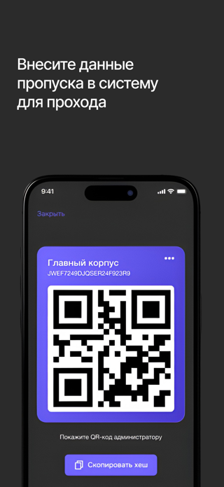 OVISION ID Screenshot 2 of 5