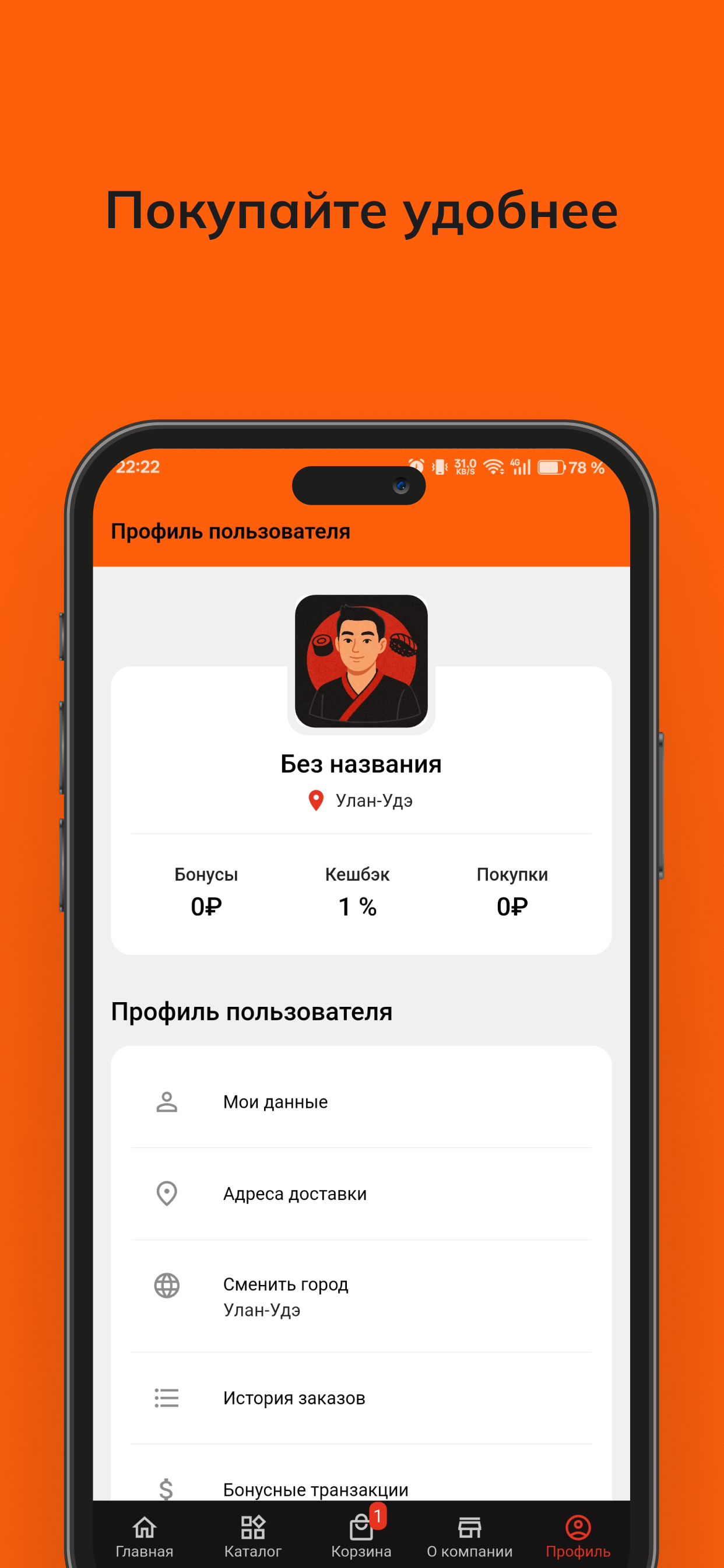 APRoll