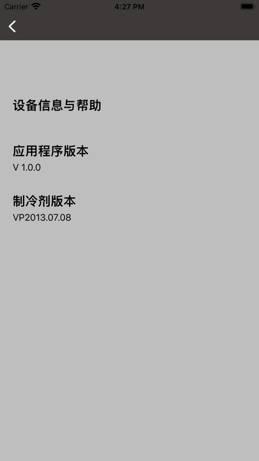 #2. Autool meter (iOS) By: 深圳市偶然科技有限公司
