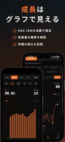 REPRA Screenshot 5 of 10