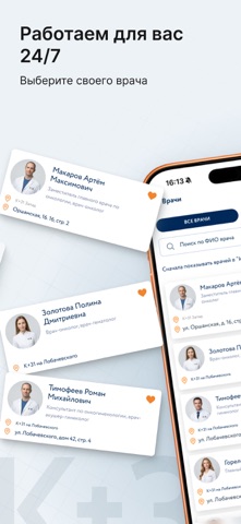Личный кабинет К+31 app screenshot 2