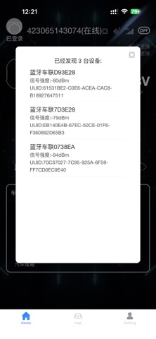 Car BLE Key iPhone screenshot