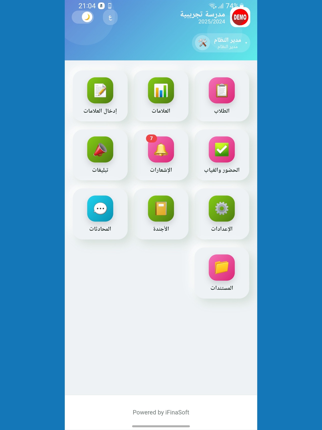 Screenshot 8 of FinaSchool
