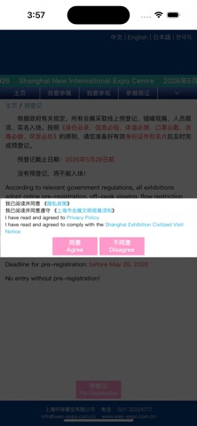KBC Expo screenshot