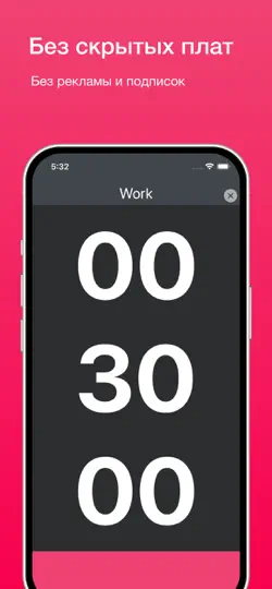 Скриншот Мульти Таймер на iPhone 2