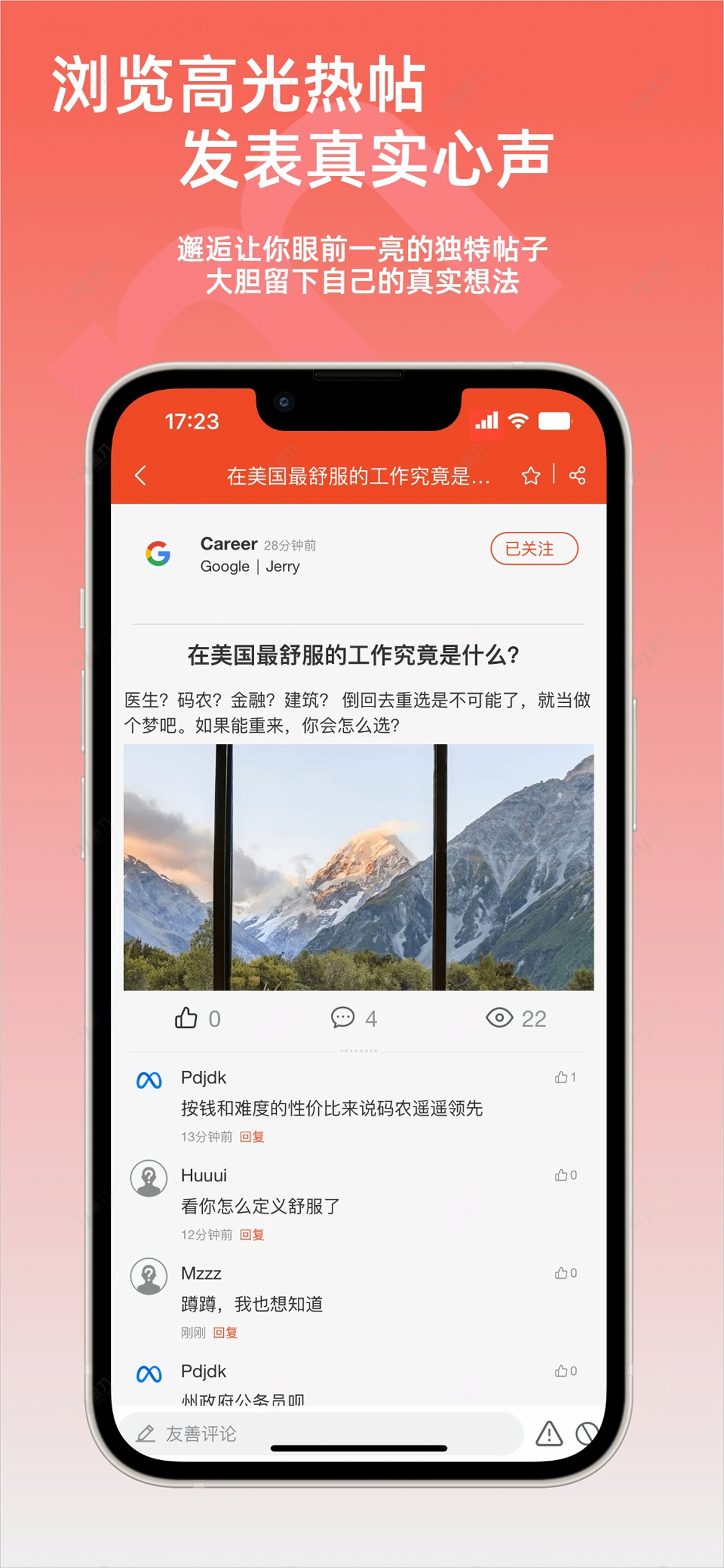 Moyan默言