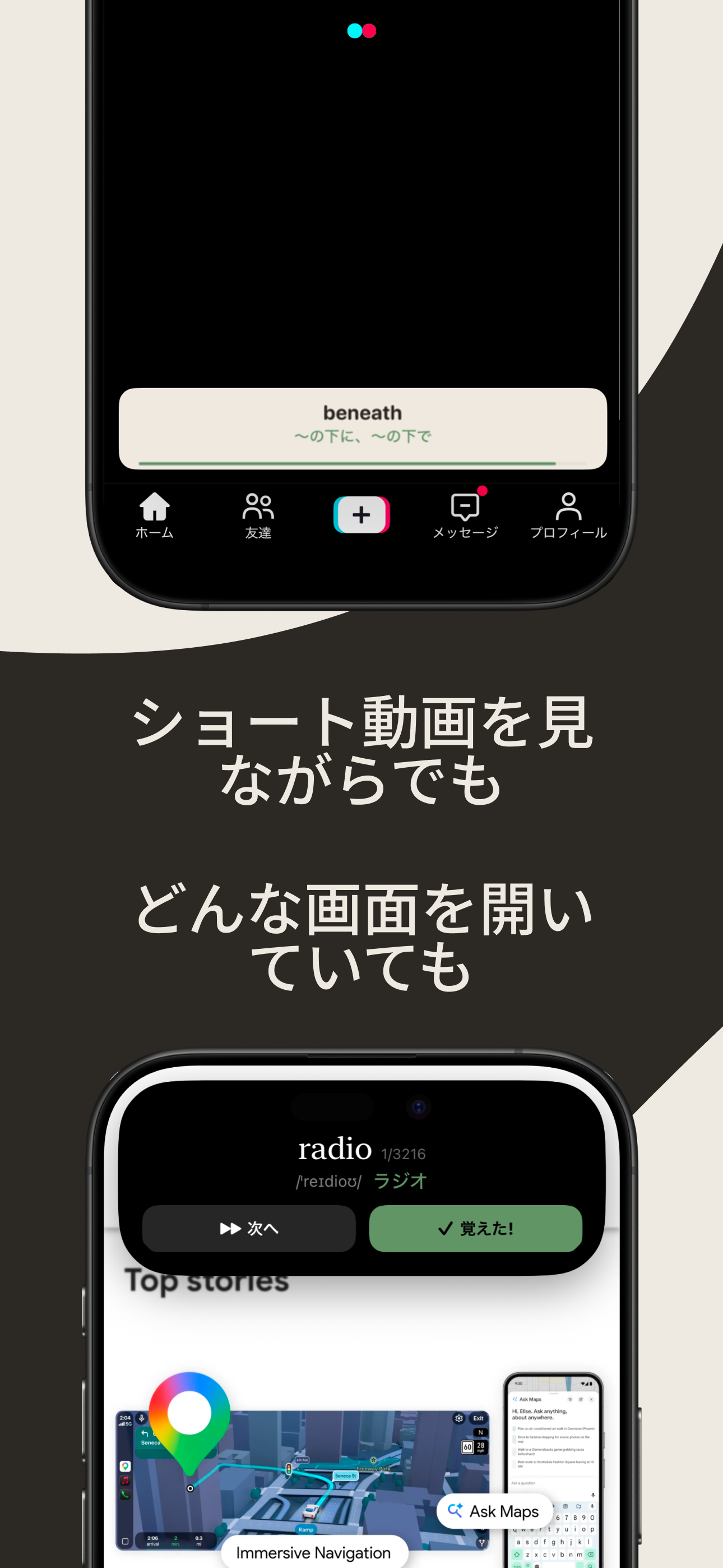 Shizuku 英単語